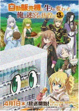 牧神记漫画残老村九老形象示意