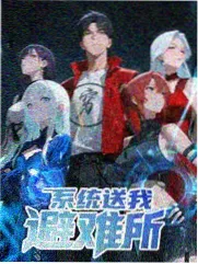 牧神记漫画更新速递配图