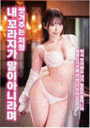 牧神记漫画角色灵毓秀形象示意